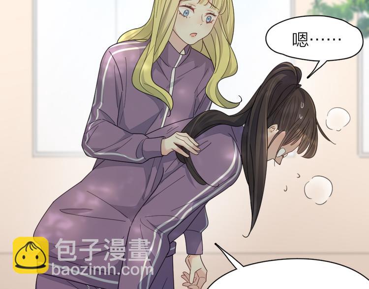第83话 终于说出真心话了？69