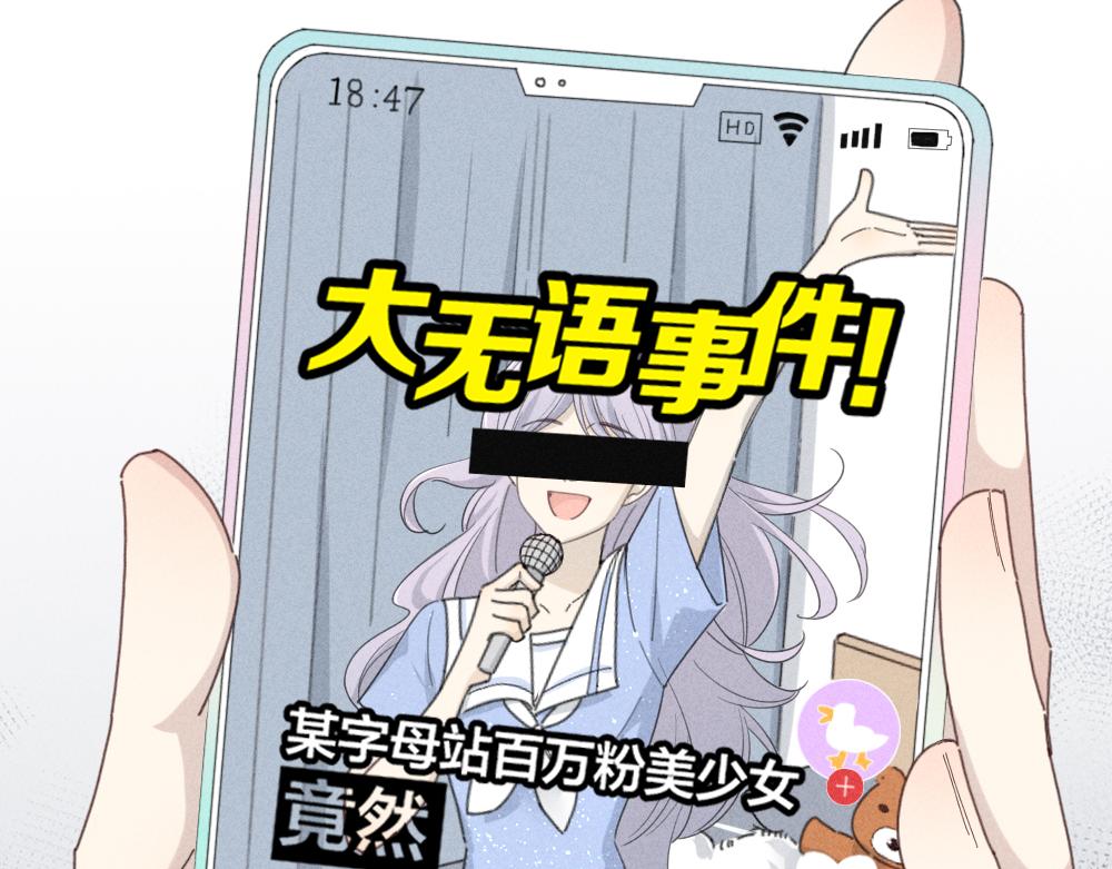 第121话 我们打一架吧！3