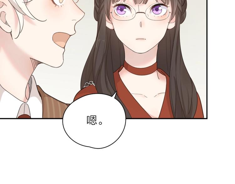 第25话 别欺负她23