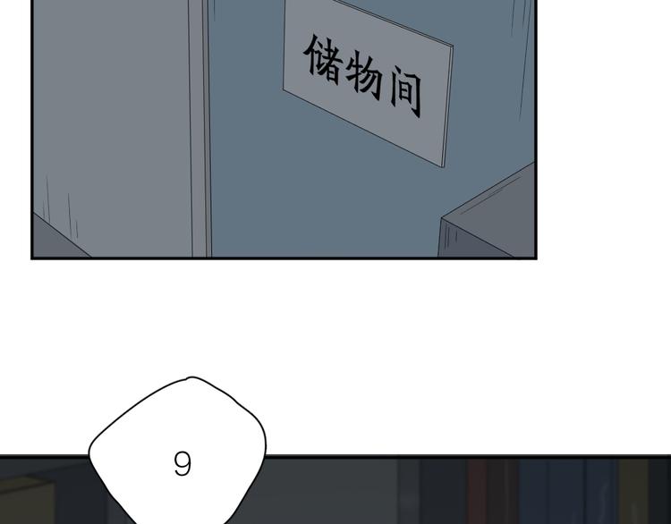 第52话 背后的拥抱77