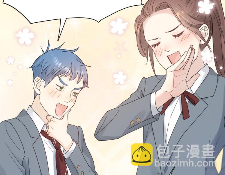 第86话 撒娇可耻但有用101