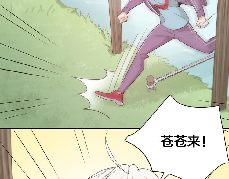 第57话 团魂爆发91