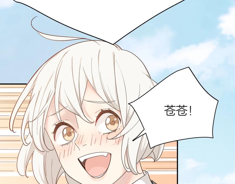 第54话 “幸运”的分班40