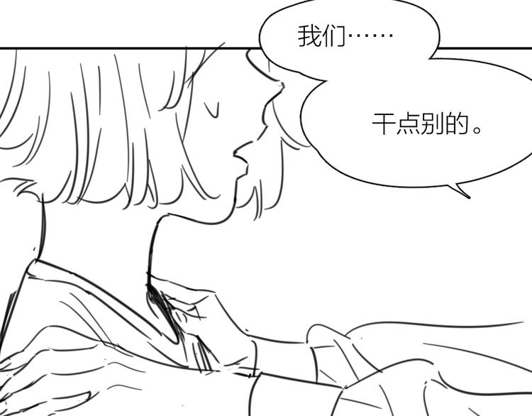 第87话 护士装好可爱！114