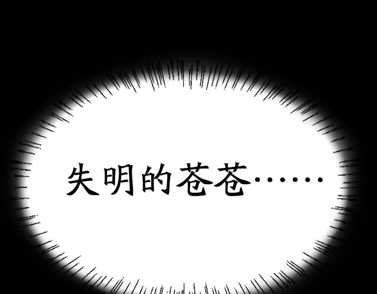 第50话 神肉侠侣41