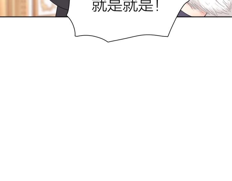 第18话 危机12