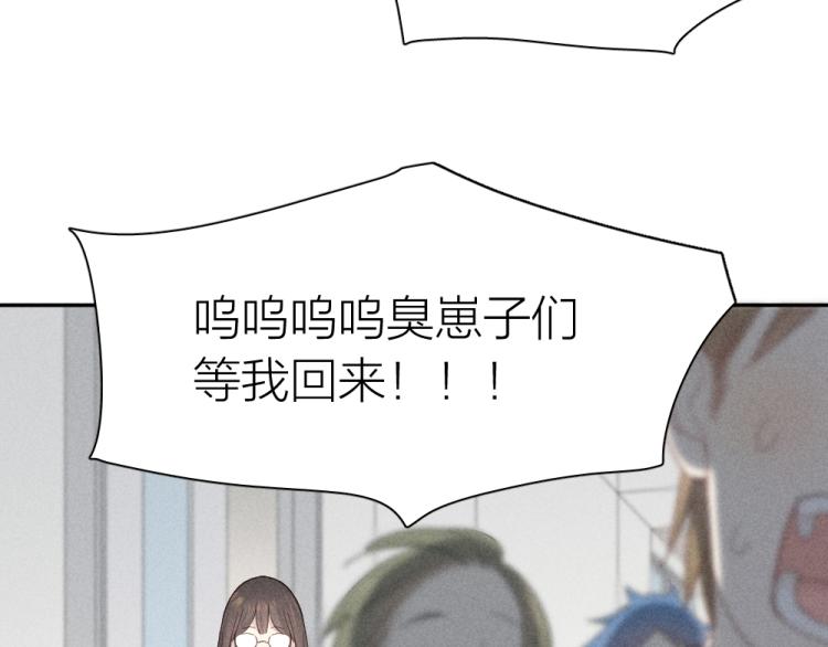 第105话 我们就是奇迹本身88