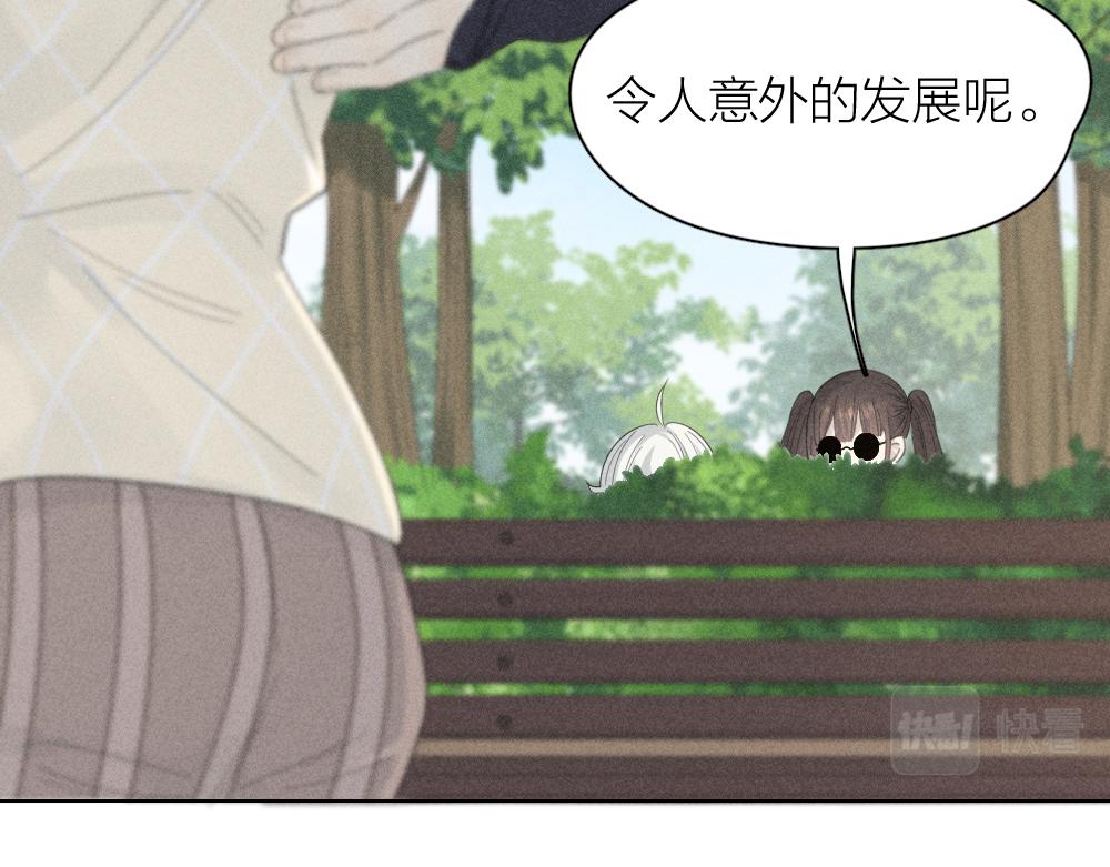 第118话 妈妈相亲记！75