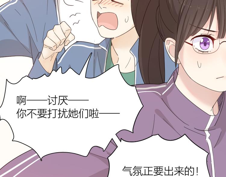 第57话 团魂爆发73