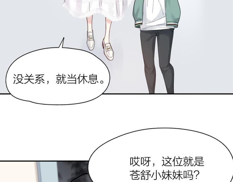 第87话 护士装好可爱！6