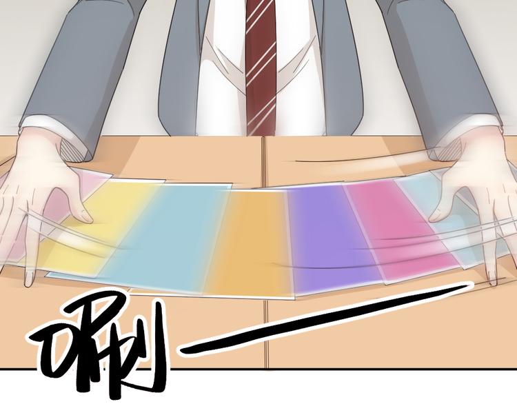 第49话 羞耻的惩罚19