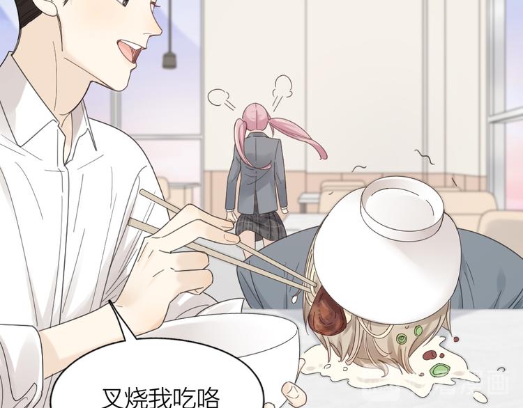 第98话 救命！有变态！22