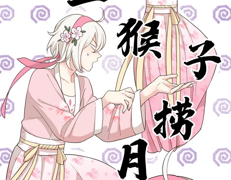 第39话 汉服78