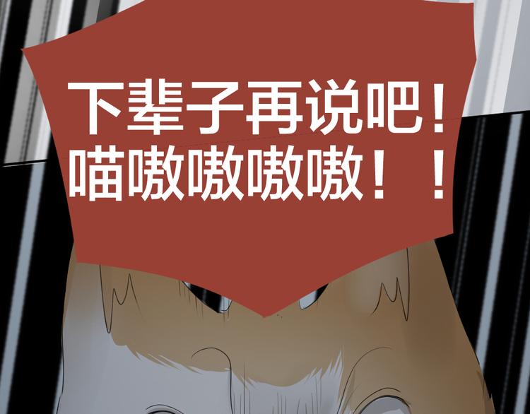 第55话 吃醋100