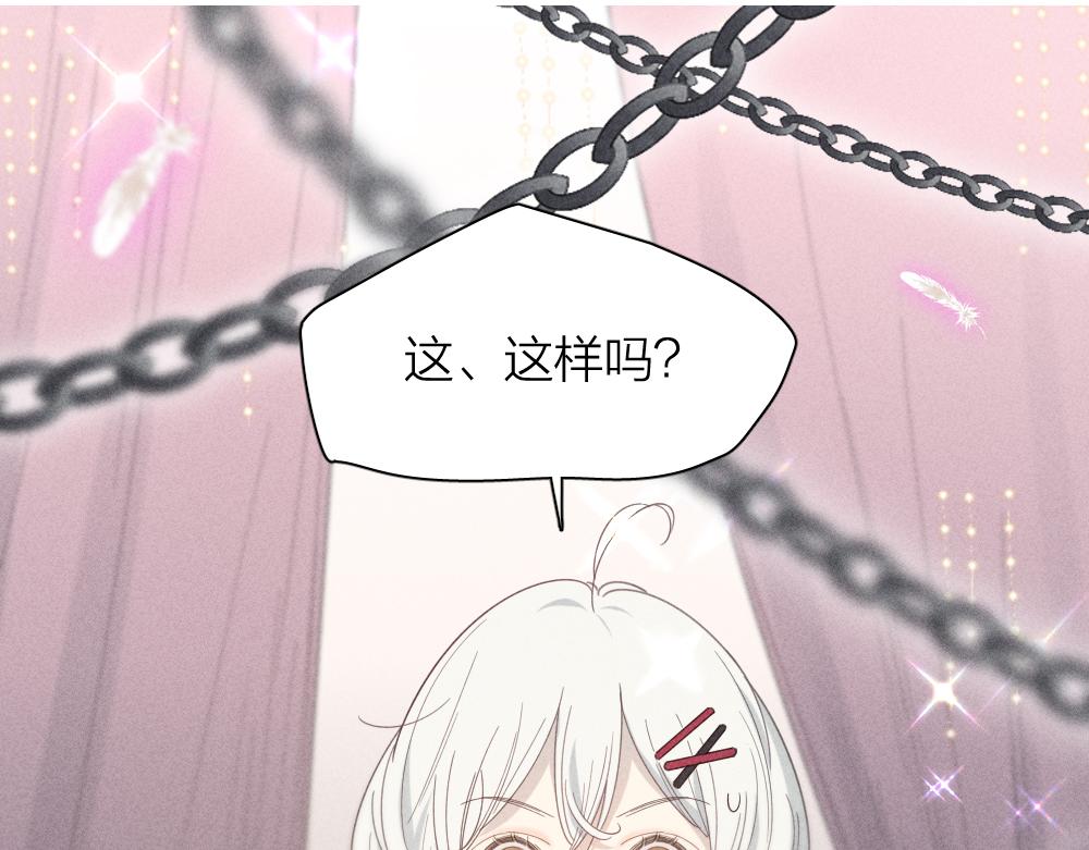 第113话 容貌焦虑？3