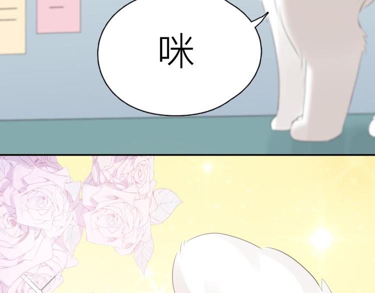 第87话 护士装好可爱！91
