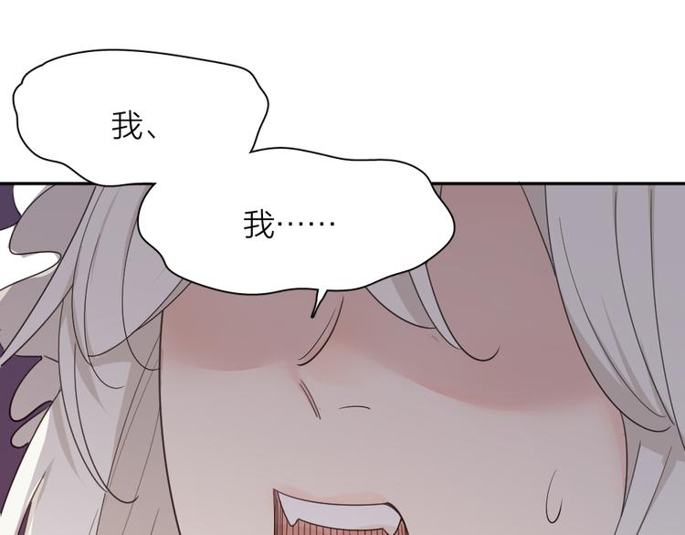第66话 头上有点绿？86