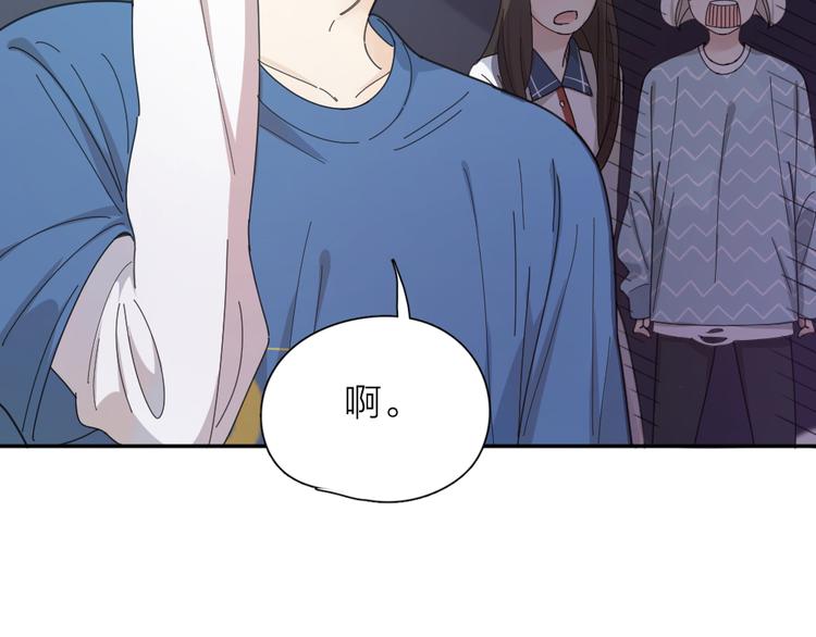 第81话 竟然在KTV遇见他？32