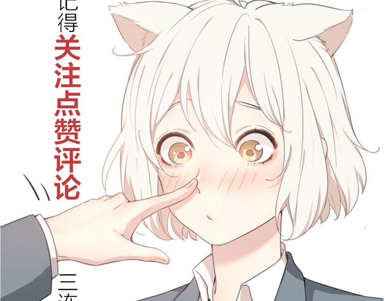 第67话 开挂的苍舒！109