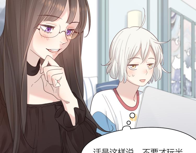 第94话 点燃真爱礼花！12