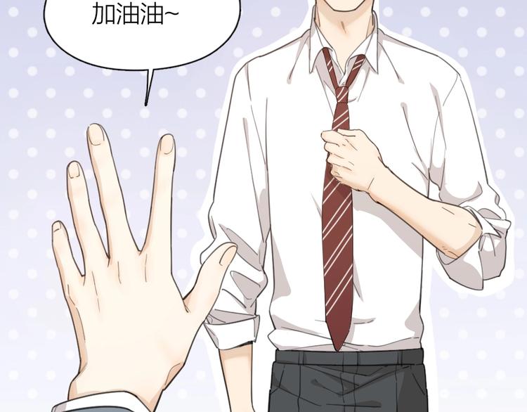 番外 崔新的故事62