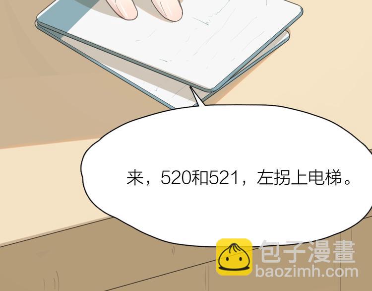 第36话 外宿50