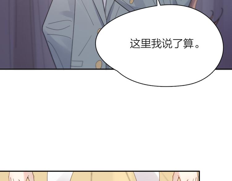 第84话 话剧搞性转？刺激！62