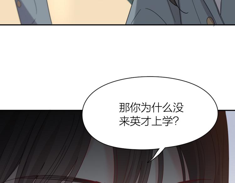 第83话 终于说出真心话了？50