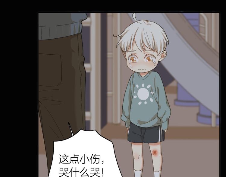 第44话 今晚留下陪你59