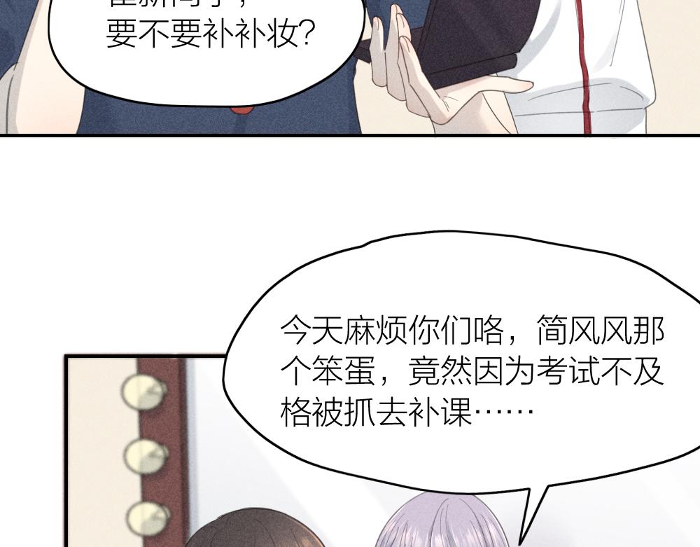 第120话 杏子酱掉马了！9