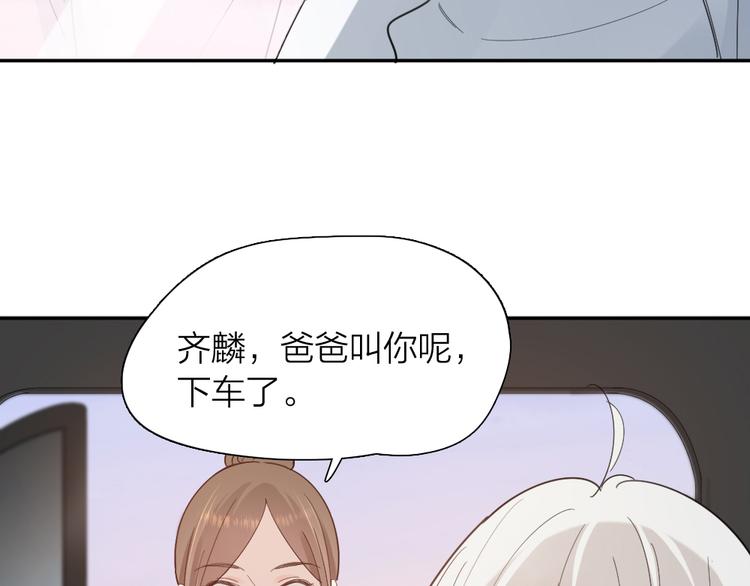 第100话 特别篇上·灵魂互换20