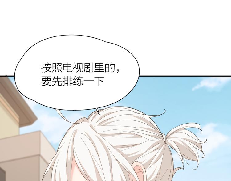 第45话 黑暗料理29
