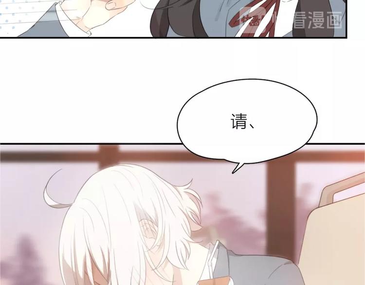 第1-3话 相遇90
