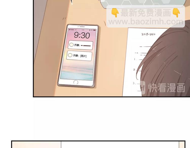 第11话 奖牌归属8