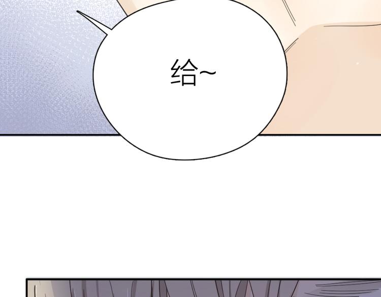 第81话 竟然在KTV遇见他？67