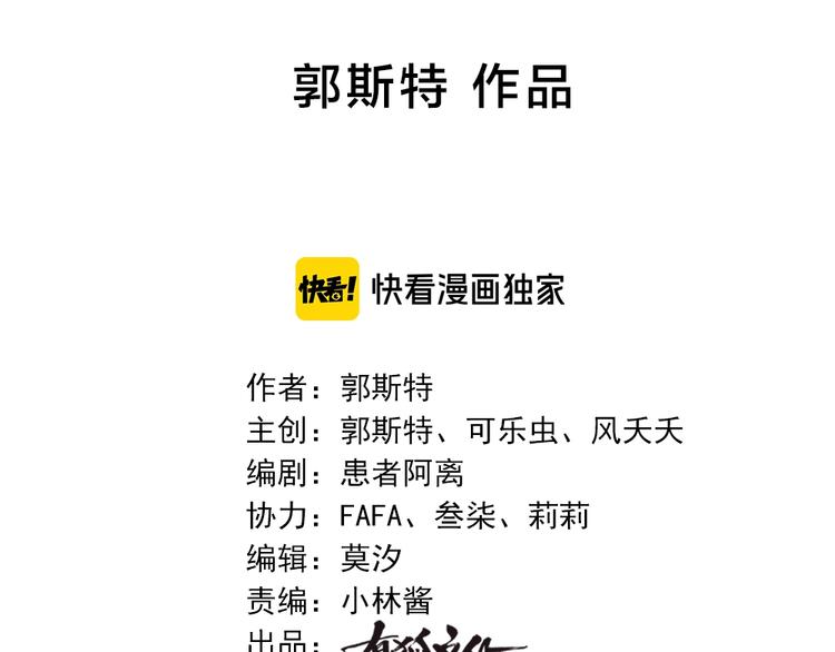 第53话 一起爬山吧1