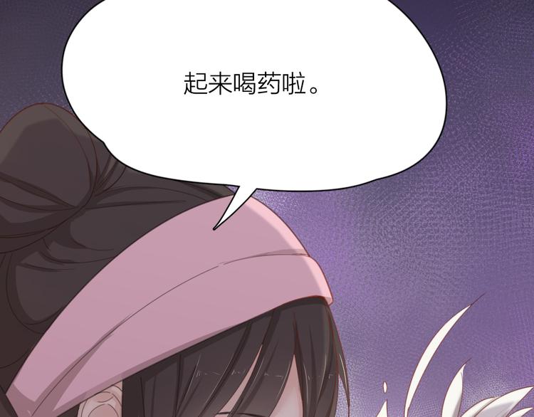 第56话 齐麟当班长？101
