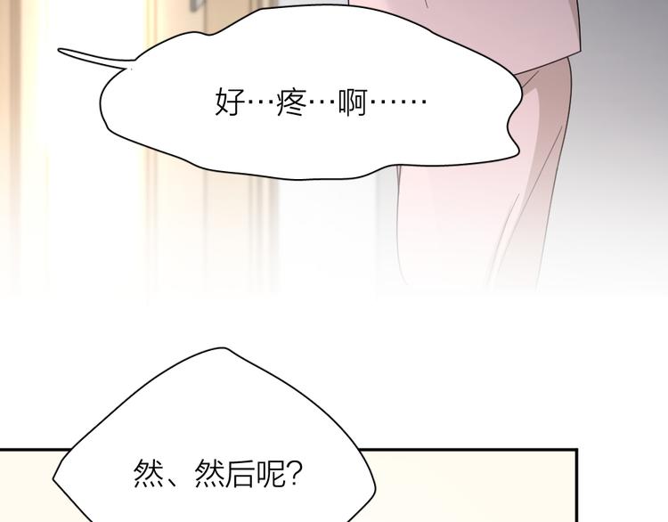第72话 月经并不羞耻21