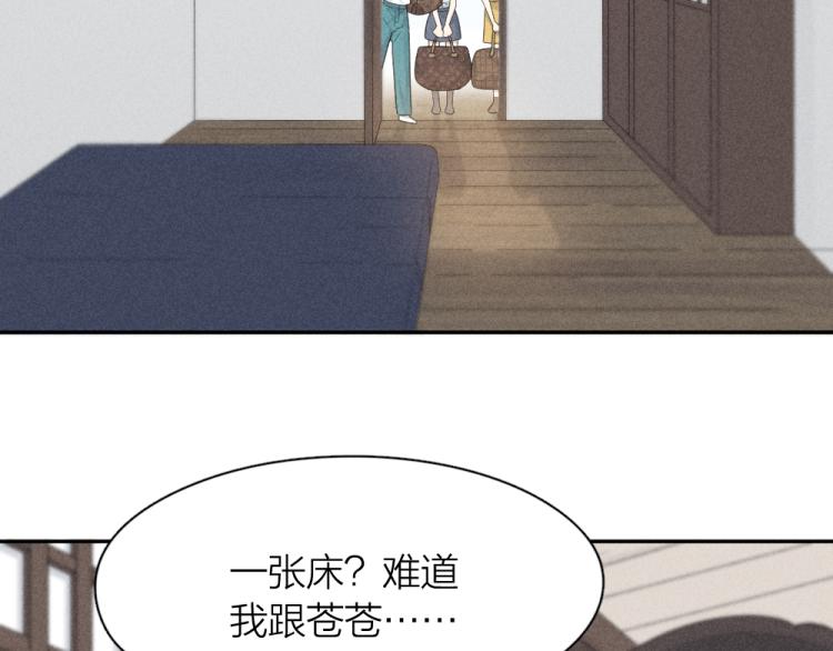 第106话 家庭度假！24