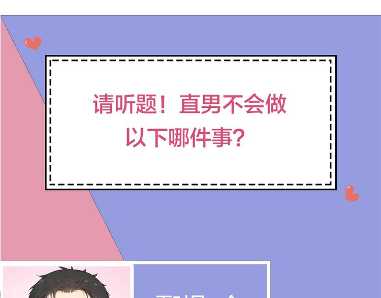 第37话 受伤107
