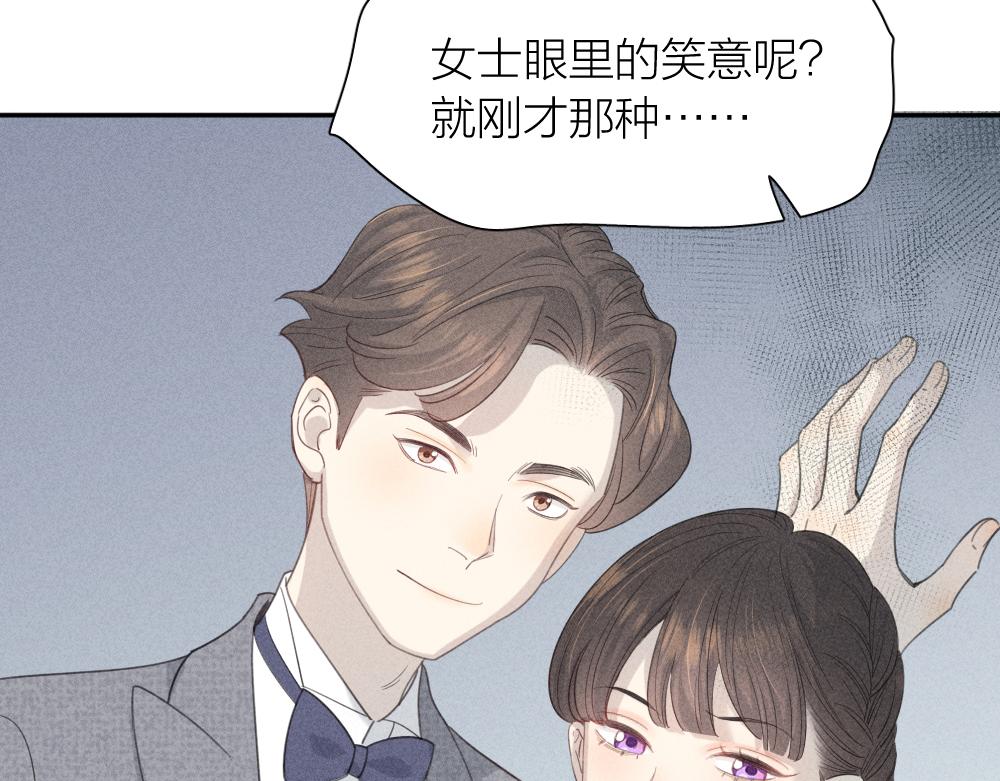 第124话 婚纱73