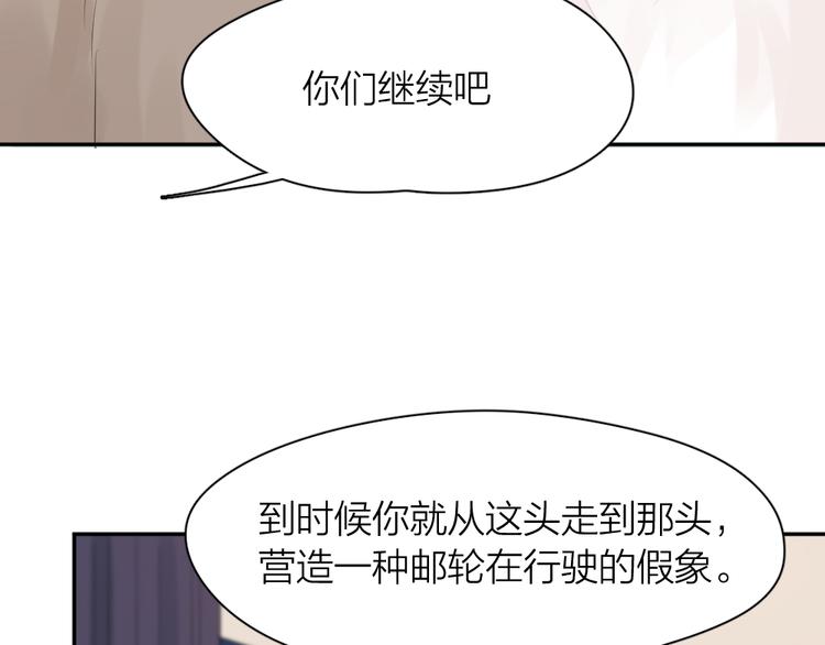第85话 天定的缘分18