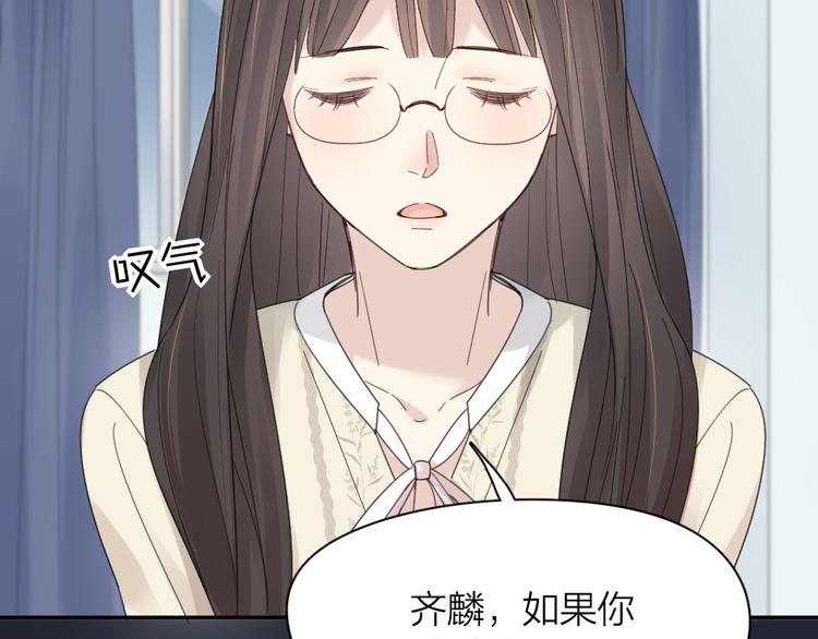 第88话 离婚证65