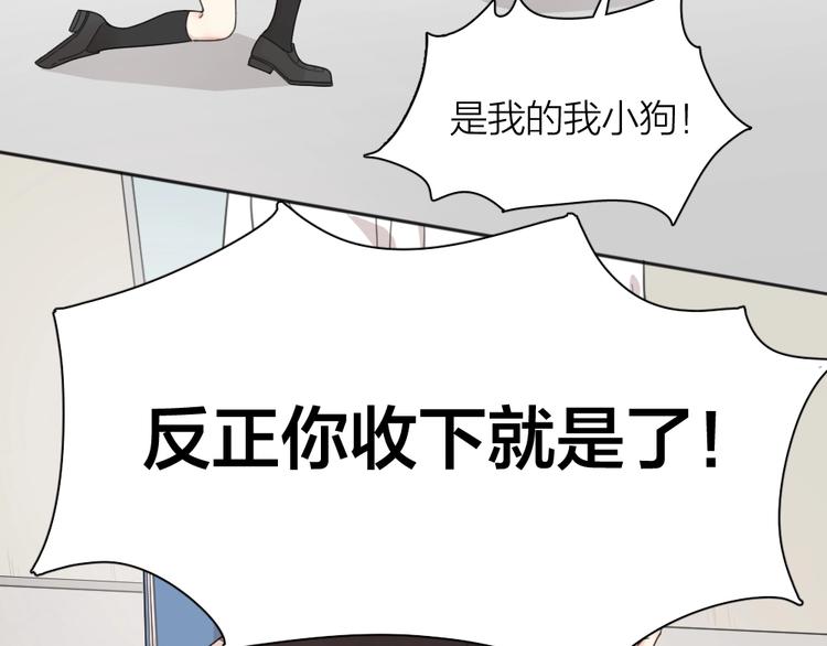 第19话 信件82