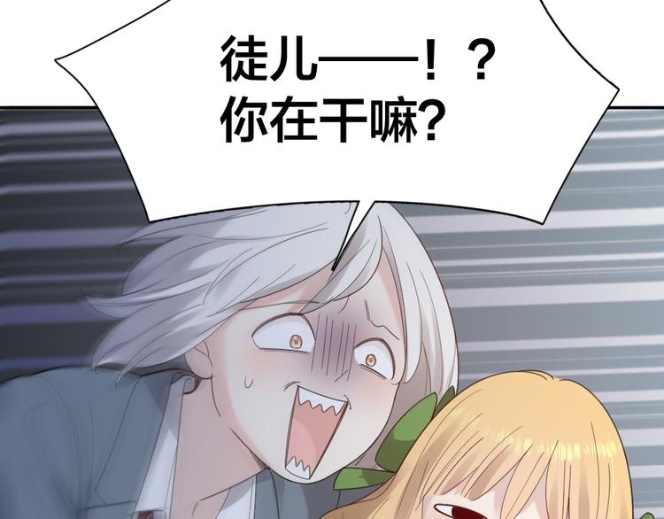 第91话 我才不是吃醋呢31