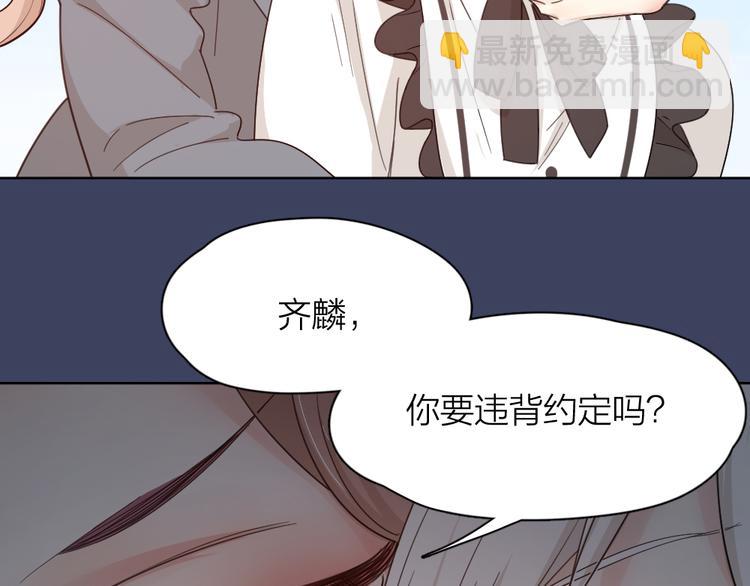 第66话 头上有点绿？102