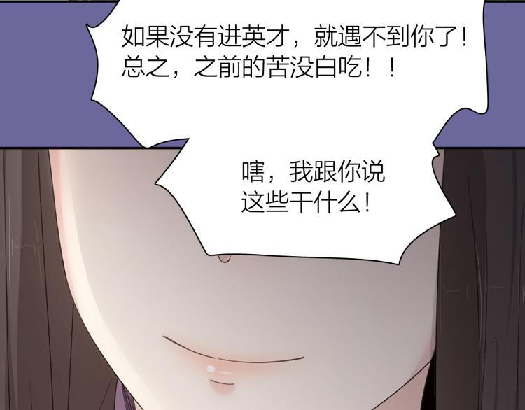 第60话 琴只为你而弹65