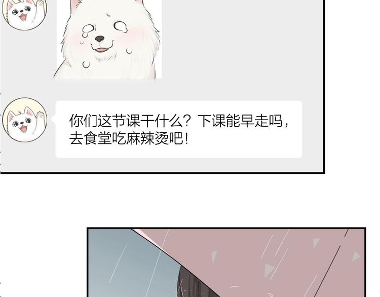 第51话 学霸的卷子115