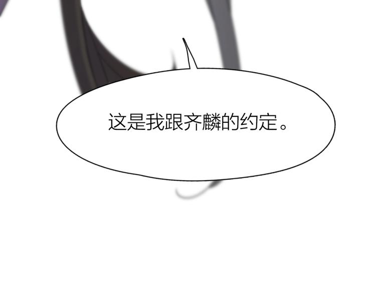 第83话 终于说出真心话了？72
