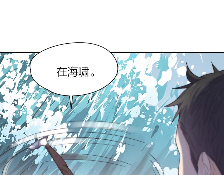 番外 害羞57